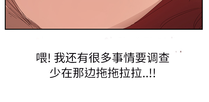 边缘易致贫户什么意思漫画,第52章：这样1图