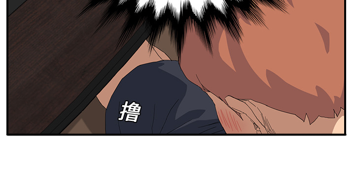 边缘岁月电影国语漫画,第29章：本来面目3图