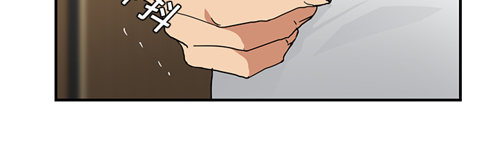 边缘型人格关系漫画,第26章：调查1图