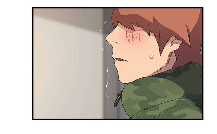 边缘关系漫画,第90章：别再玩弄人1图