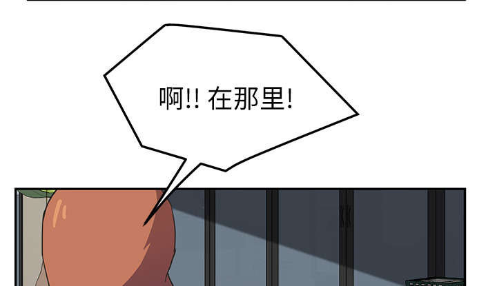 边缘型人格关系漫画,第89章：小妈3图
