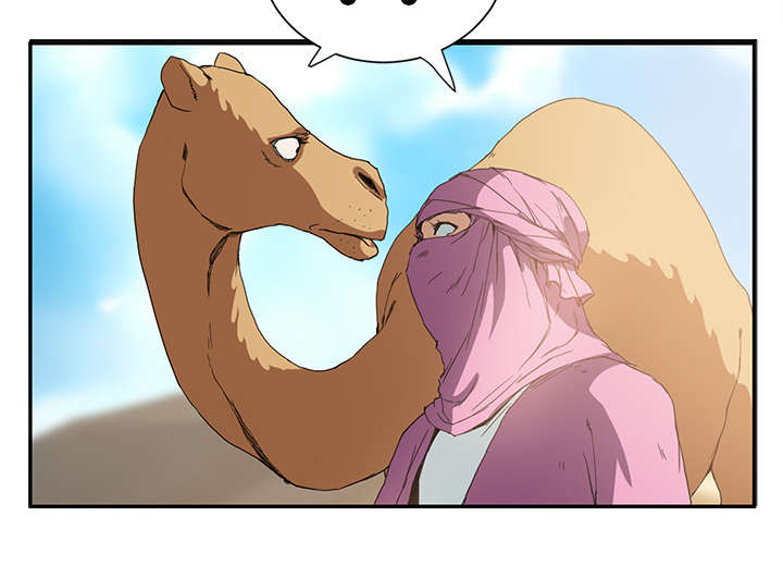 边缘岁月电影国语漫画,第10章：产生幻觉3图