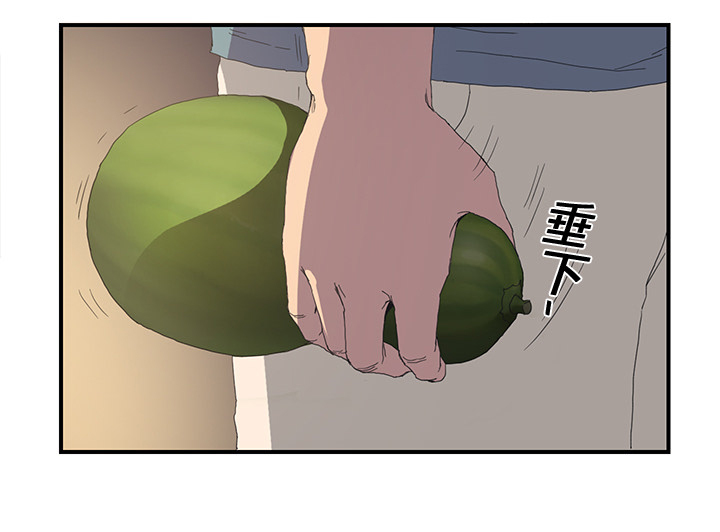 边缘型人格关系漫画,第3章：西葫芦5图