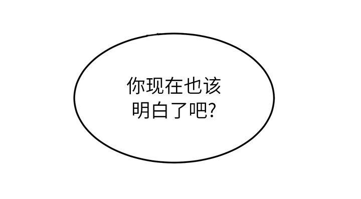 边缘关系免费阅读完整版漫画,第44章：偷情4图