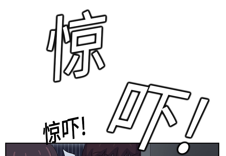 边缘型人格关系漫画,第38章：难受4图