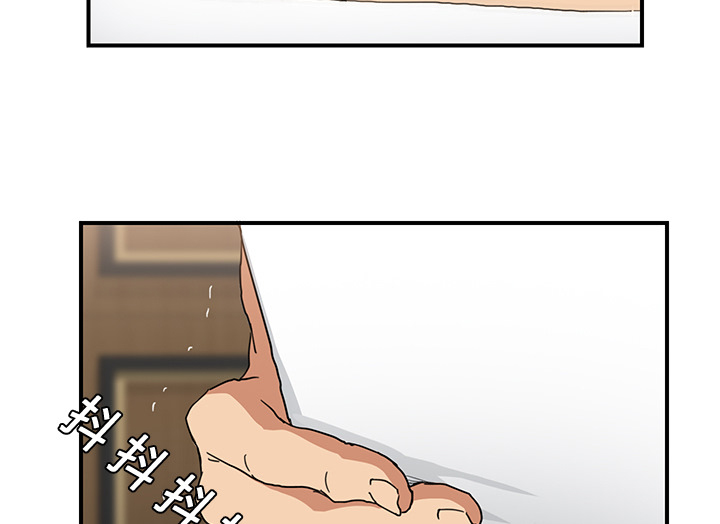 边缘型人格关系漫画,第26章：调查5图