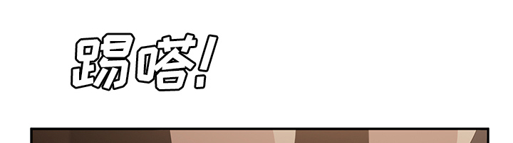 边缘型人格关系漫画,第55章：计划4图