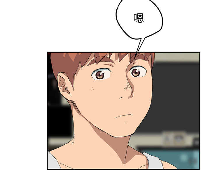 边缘关系免费阅读完整版漫画,第51章：强行4图