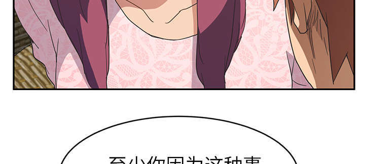 边缘计算概念股漫画,第95章：笨蛋1图