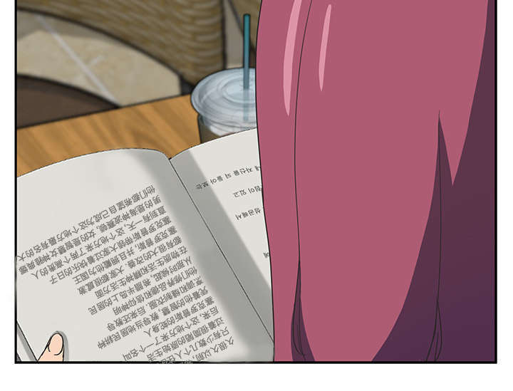 边缘型人格关系漫画,第93章：会面3图