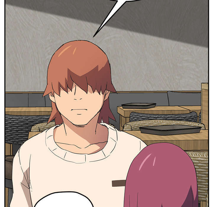 边缘型人格关系漫画,第94章：喜欢我吧4图