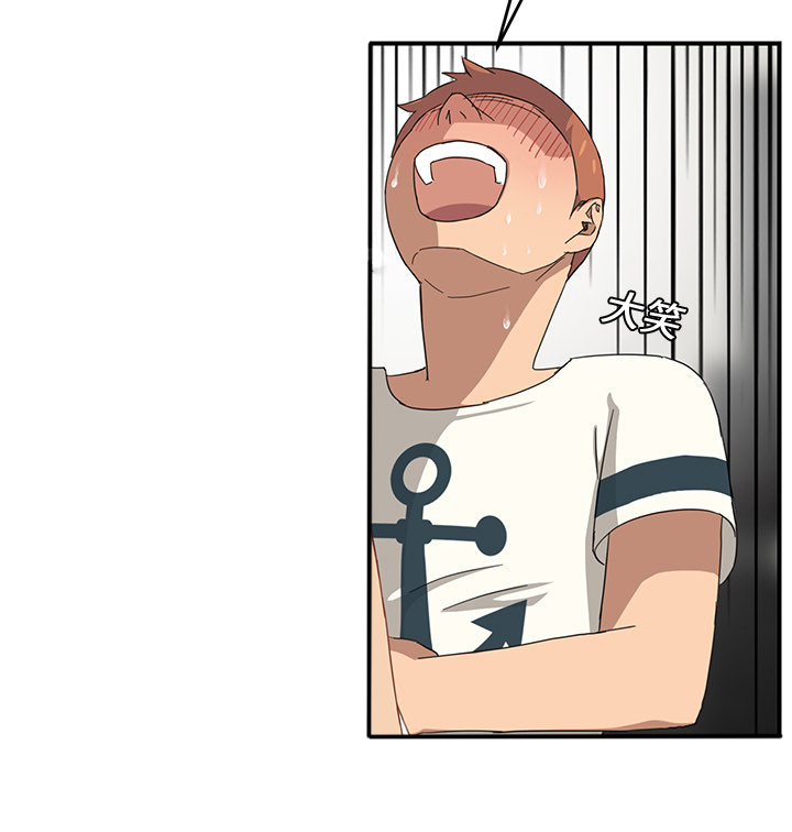 边缘型人格关系漫画,第26章：调查3图