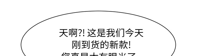 边缘岁月电影国语漫画,第1章：重组家庭1图