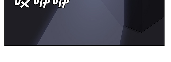 边缘关系免费阅读完整版漫画,第54章：夜袭2图