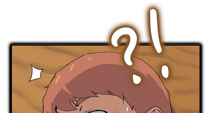 边缘岁月电影国语漫画,第10章：产生幻觉3图