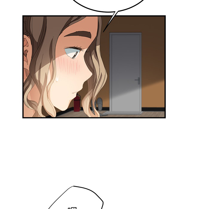 边缘关系免费阅读漫画,第33章：约会5图