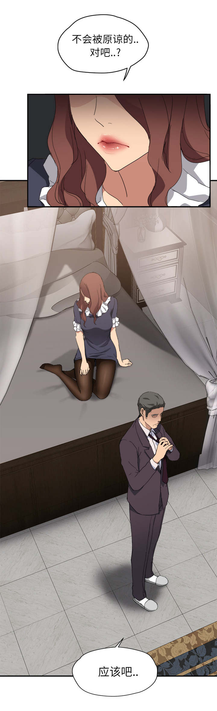 边缘观测数独漫画,第65章：一次处理5图