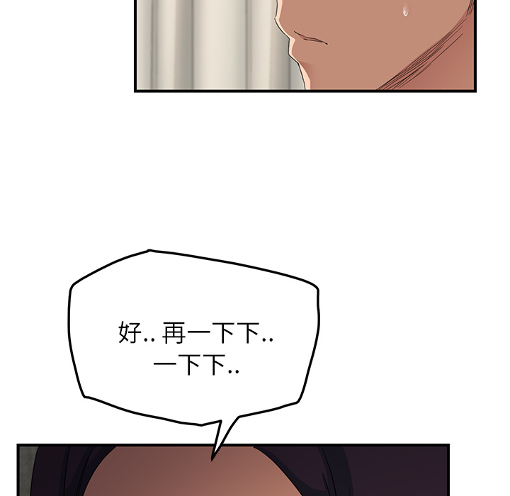 边缘计算概念股漫画,第43章：救美1图