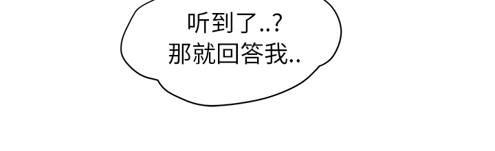 边缘易致贫户什么意思漫画,第17章：裁剪1图