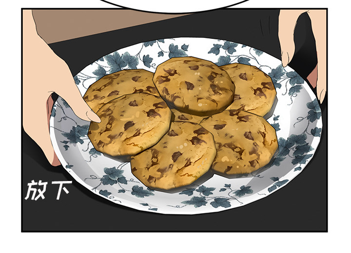 边缘关系漫画,第52章：这样4图