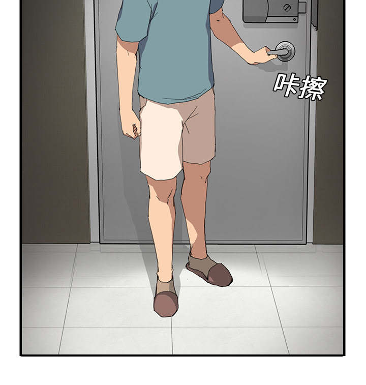 边缘岁月电影国语漫画,第2章：发怒2图