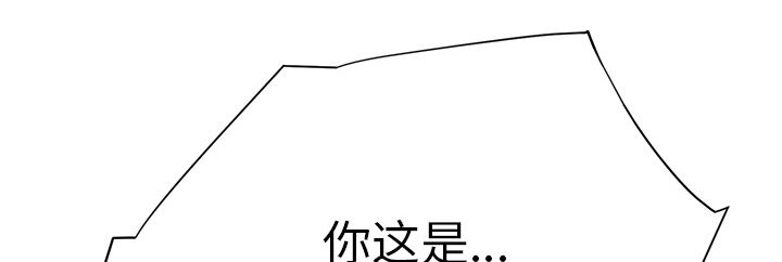 边缘关系漫画,第34章：丝袜问题1图
