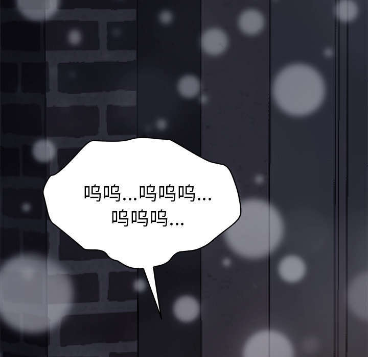 边缘关系漫画免费下拉式漫画,第96章：下雪了2图