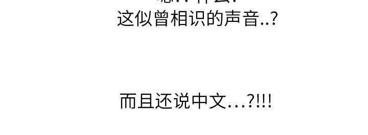 边缘岁月电影国语漫画,第10章：产生幻觉4图