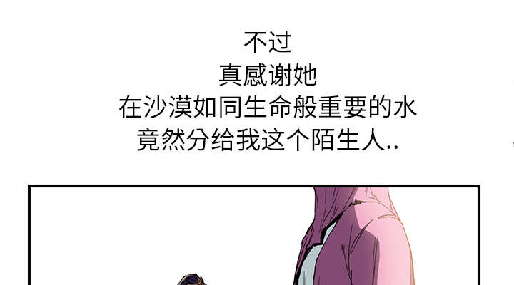 边缘岁月电影国语漫画,第10章：产生幻觉4图