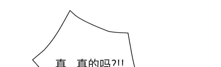 边缘岁月电影国语漫画,第97章：大结局4图