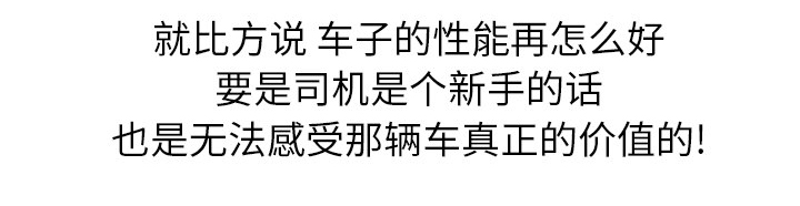 边缘关系漫画,第41章：开玩笑？4图