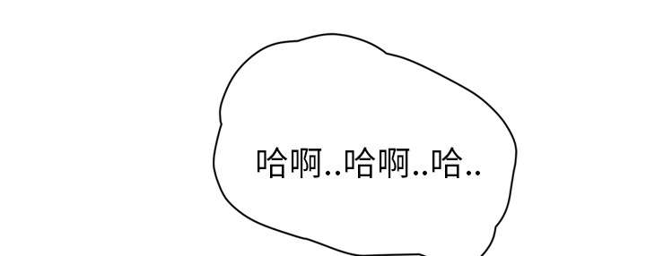 边缘关系漫画,第85章：谁的孩子1图