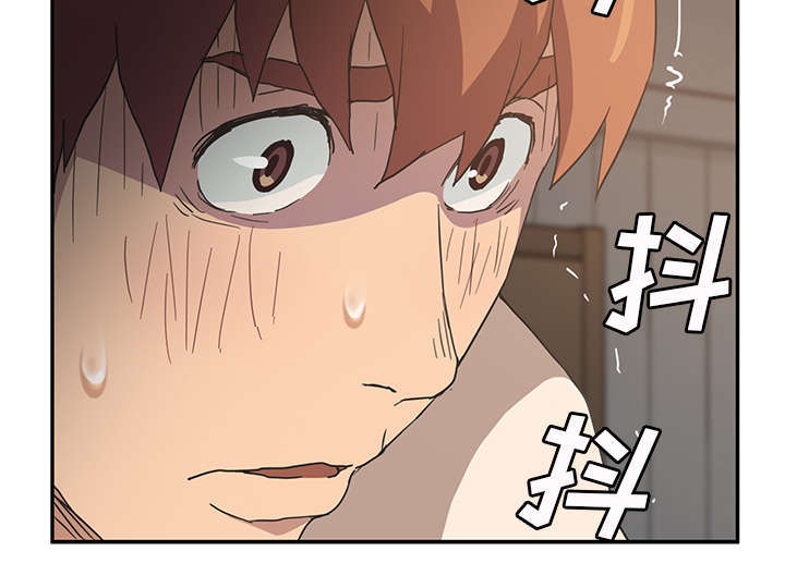 边缘型人格关系漫画,第92章：怀孕消息3图