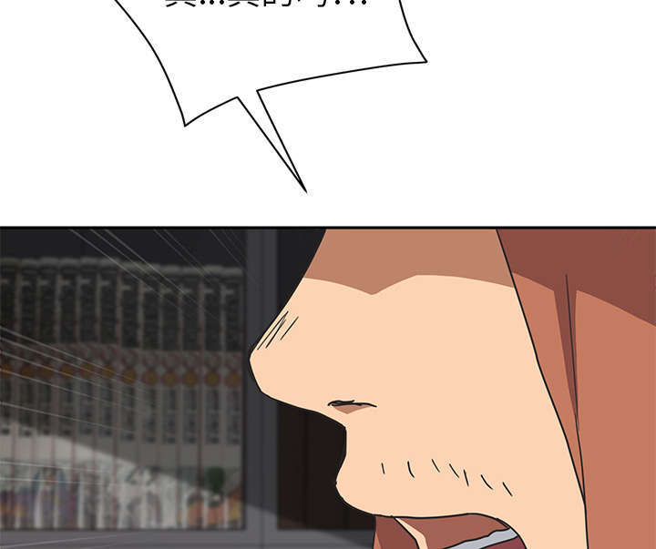 边缘岁月电影国语漫画,第97章：大结局5图