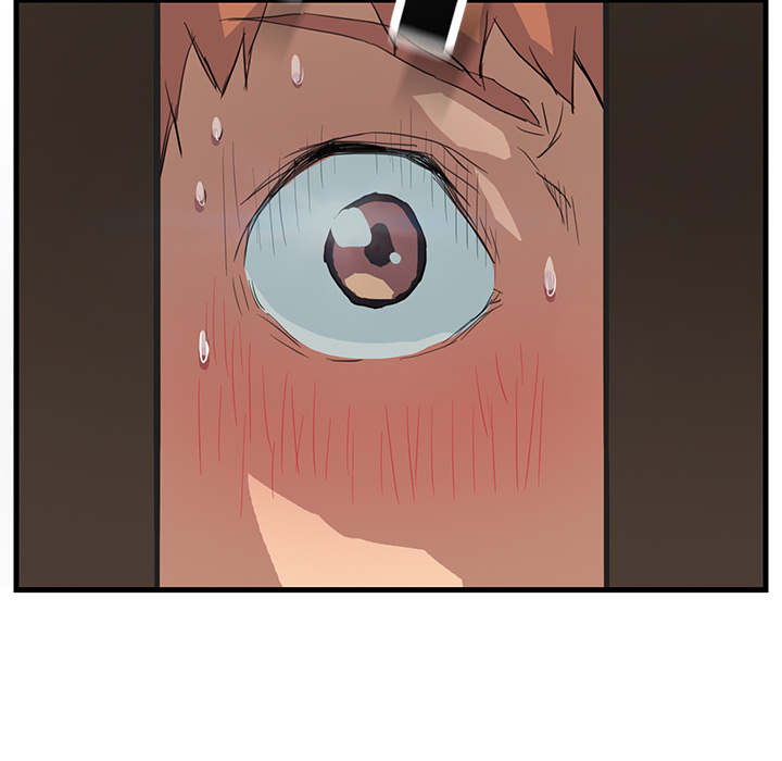 边缘岁月电影国语漫画,第2章：发怒2图