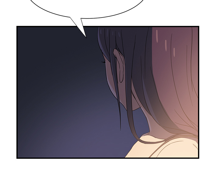 边缘关系免费阅读完整版漫画,第14章：漱口4图