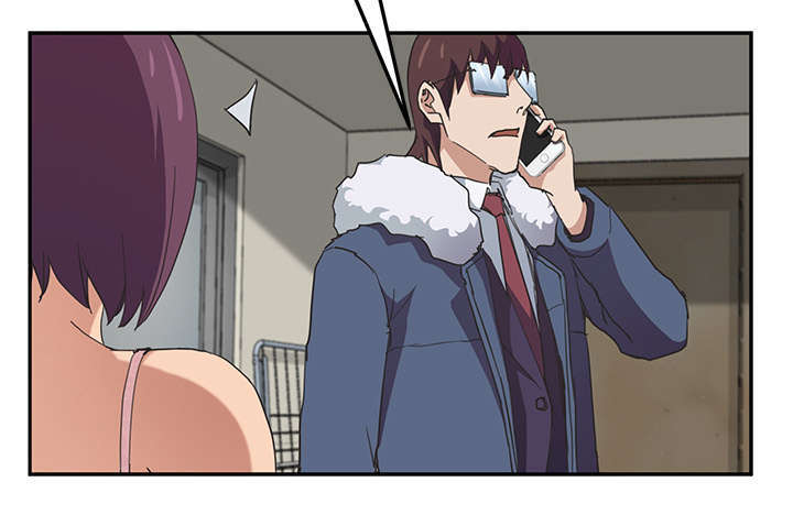 边缘型人格关系漫画,第92章：怀孕消息5图