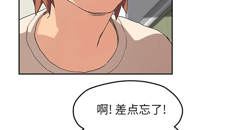 边缘岁月电影国语漫画,第85章：谁的孩子2图