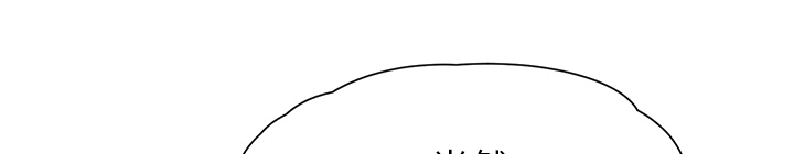 边缘关系漫画,第24章：保密4图