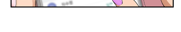 边缘关系漫画,第24章：保密5图