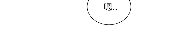 边缘关系漫画,第27章：突然回家4图
