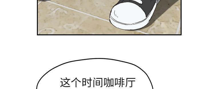 边缘关系漫画,第93章：会面2图