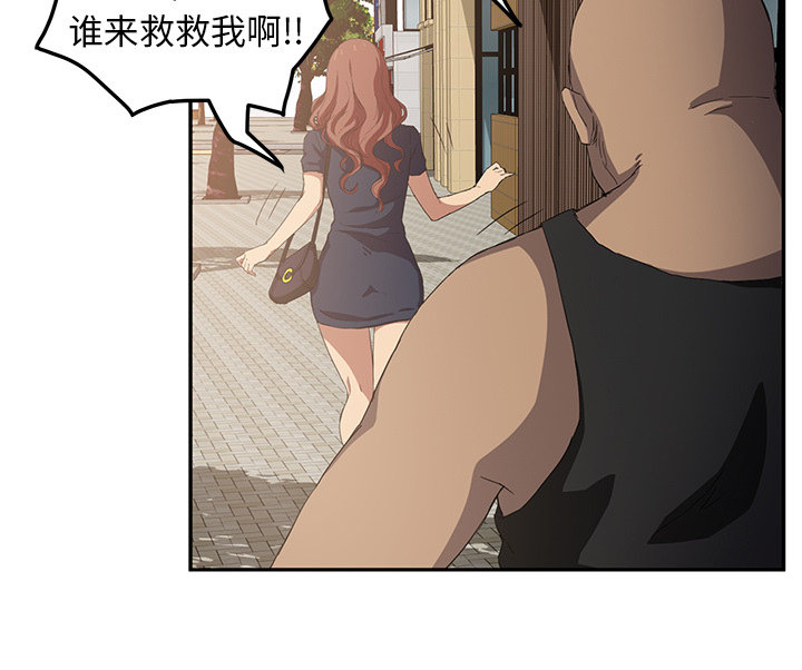 边缘计算概念股漫画,第43章：救美5图