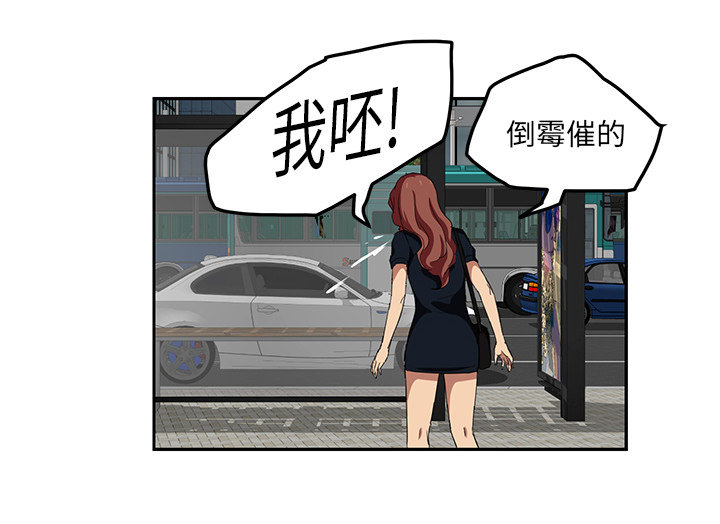 边缘关系免费阅读完整版漫画,第44章：偷情1图