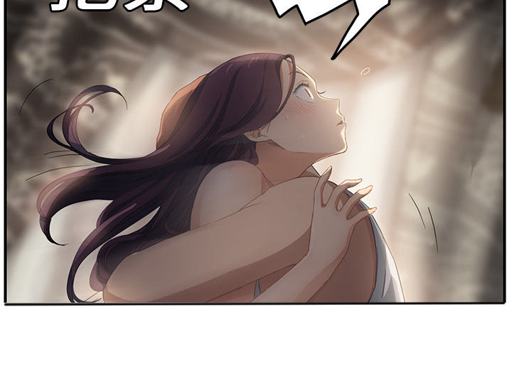 边缘关系免费阅读完整版漫画,第44章：偷情3图