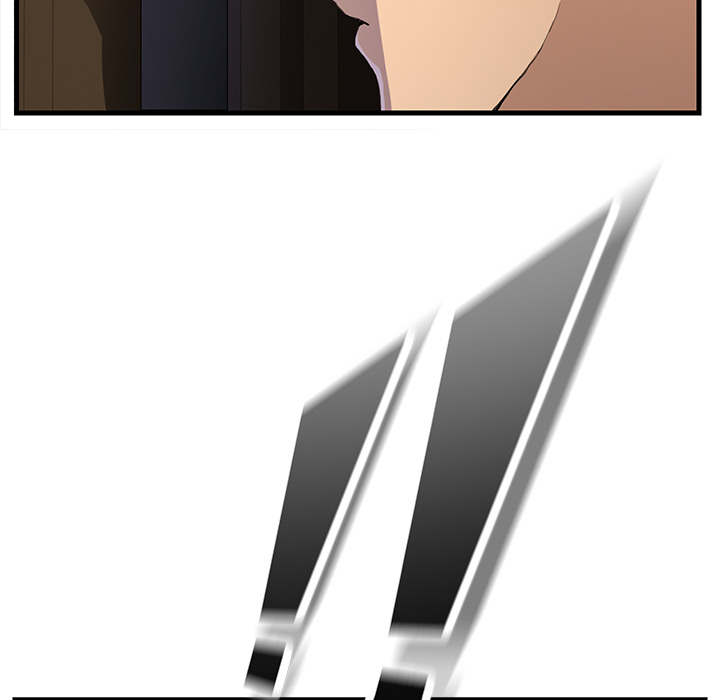 边缘岁月电影国语漫画,第2章：发怒1图