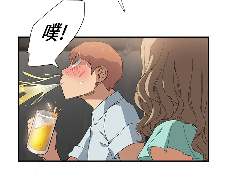 边缘关系漫画,第13章：分享作品3图