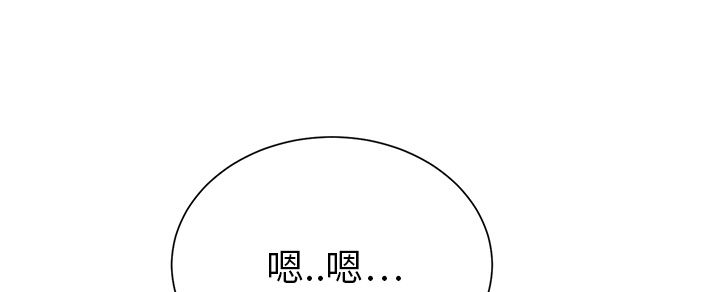 边缘关系漫画,第27章：突然回家3图
