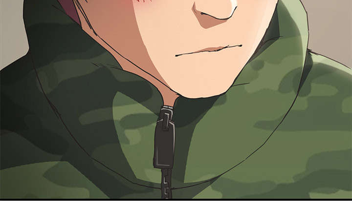 边缘关系漫画,第90章：别再玩弄人1图