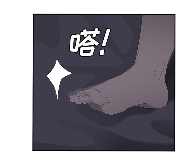 边缘易致贫户什么意思漫画,第54章：夜袭5图